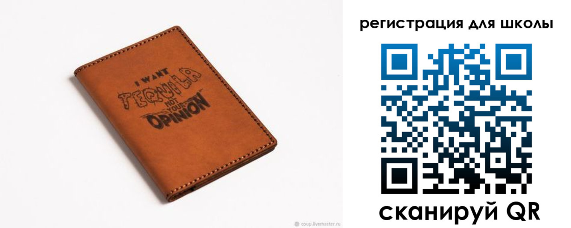 прописка ребенка в Бахчисарае